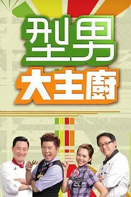 奔跑吧12 综艺 2024 李晨