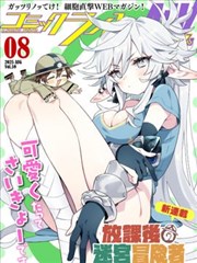 闪婚老伴是豪门 短剧 2024 杨幂